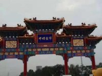 牌楼做法金龙和玺彩绘