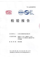 6悬挂式感温型检验报告