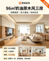 实景案例-1