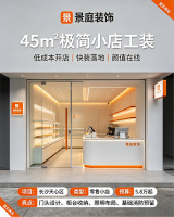 实景案例-5