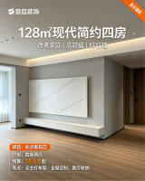 实景案例-2