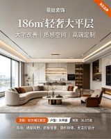 实景案例-4
