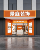 展厅实景-4