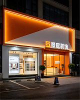 展厅实景-3