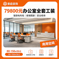 商业工装-1