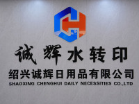 厂区环境-9