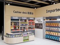 收银台烟酒柜1
