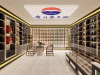 名烟名酒展柜2