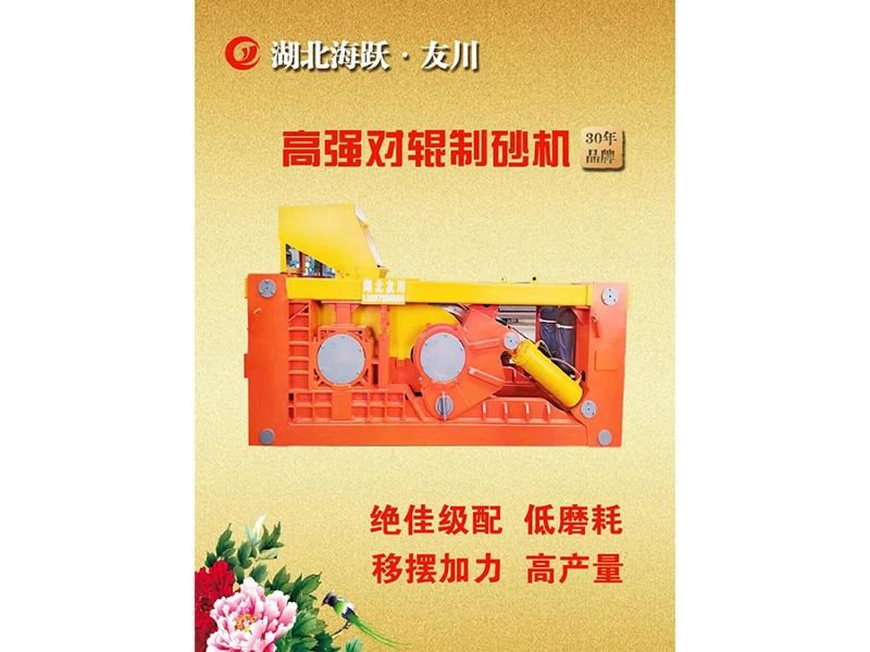 矿业洗选装备7