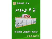 矿业洗选装备11
