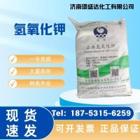 氢氧化钾
