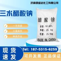 三水醋酸钠