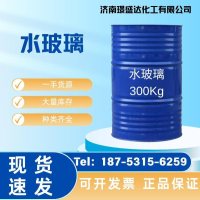 水玻璃