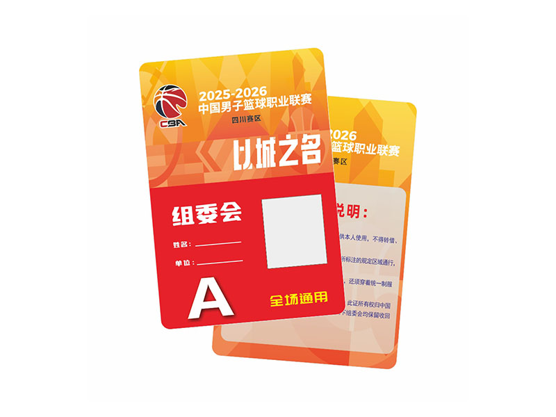 证照4