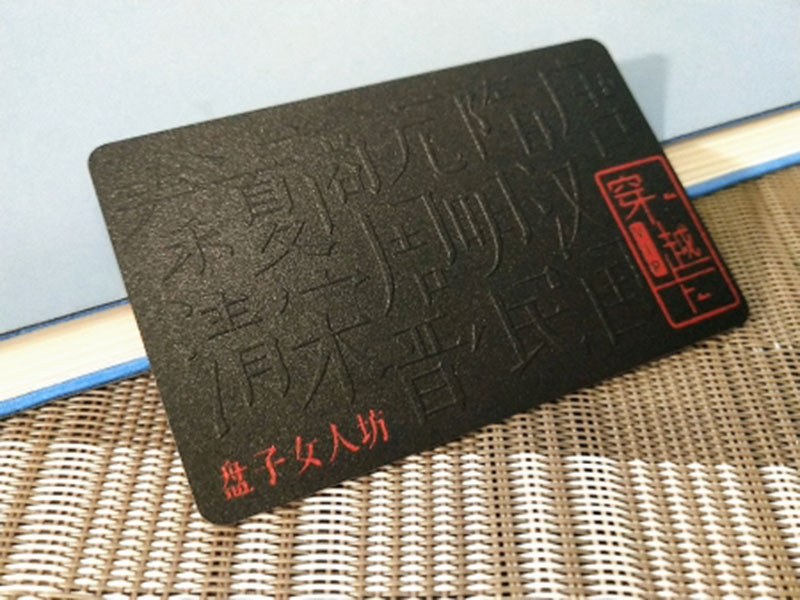浮雕1