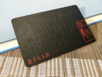 浮雕1