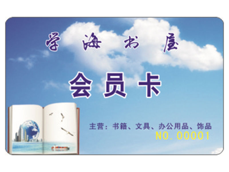 图书借书卡-6