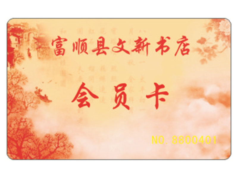 图书借书卡-3