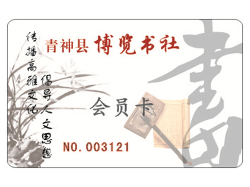 图书借书卡-7