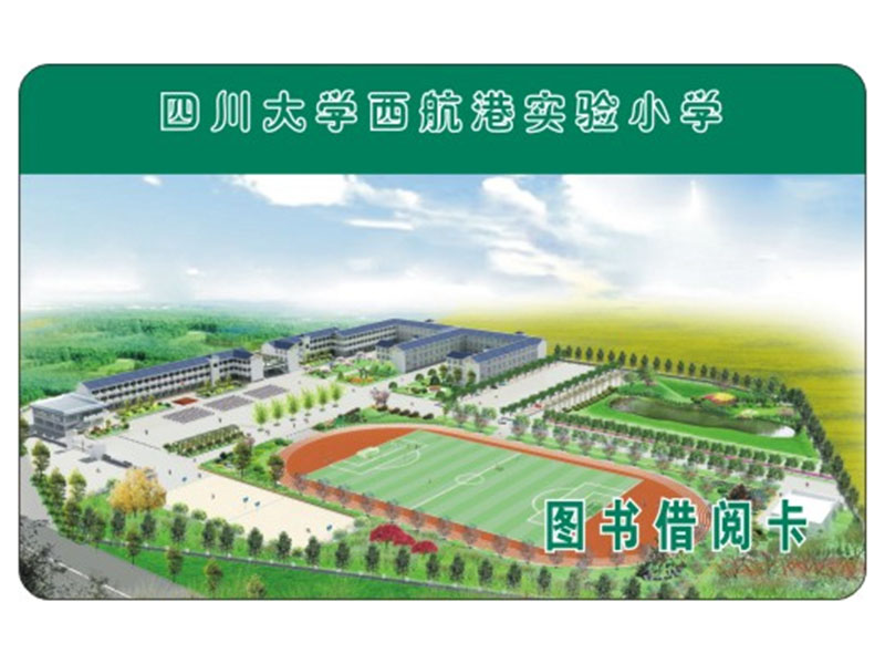 图书借书卡-11