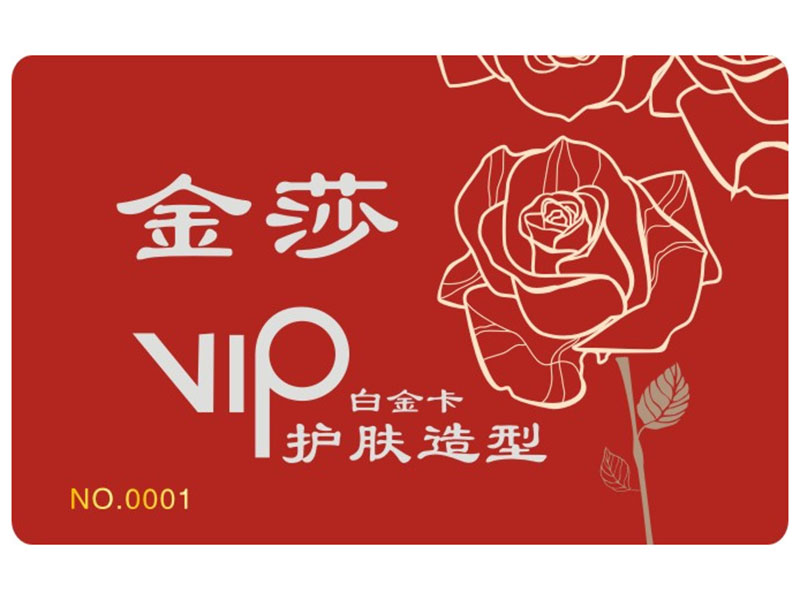 美容院会员卡-5