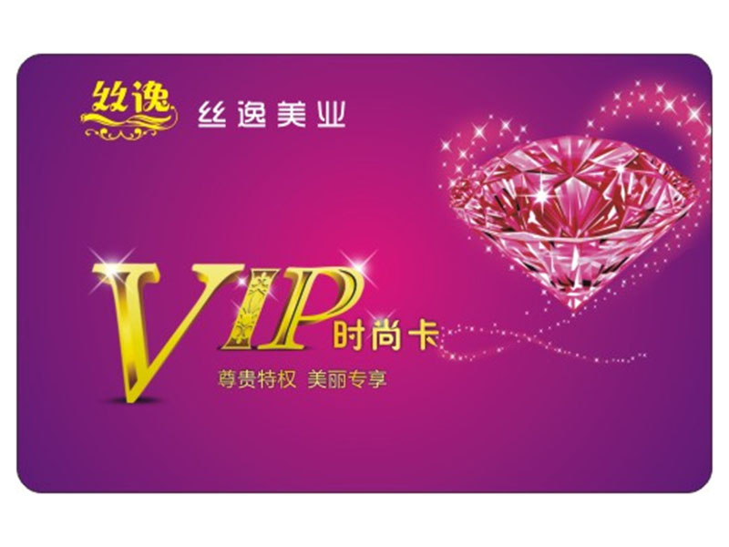 美发会员卡-10