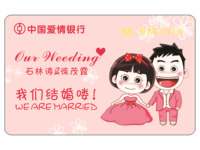 结婚请柬卡-6