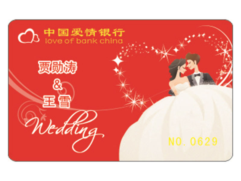 结婚请柬卡-1