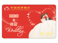 结婚请柬卡-1