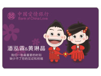 结婚请柬卡-5
