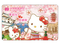 结婚请柬卡-2