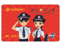 结婚请柬卡-7