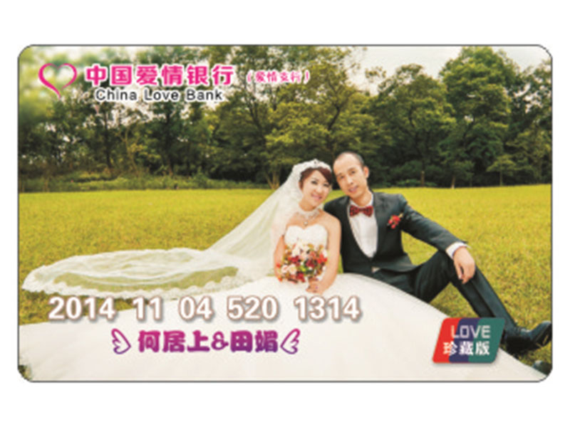 结婚请柬卡-3