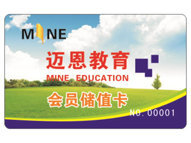教育机构积分卡-4