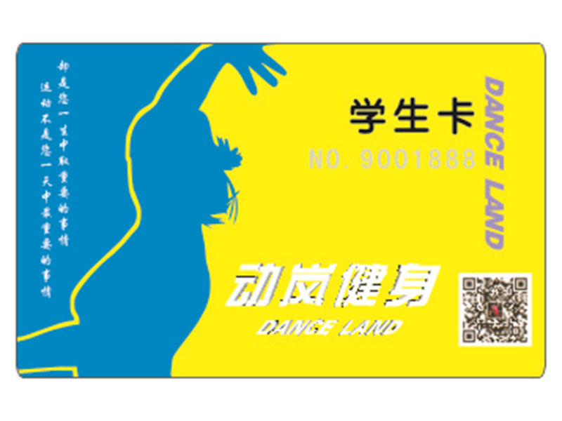 健身房会员卡-9
