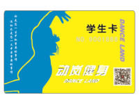 健身房会员卡-9