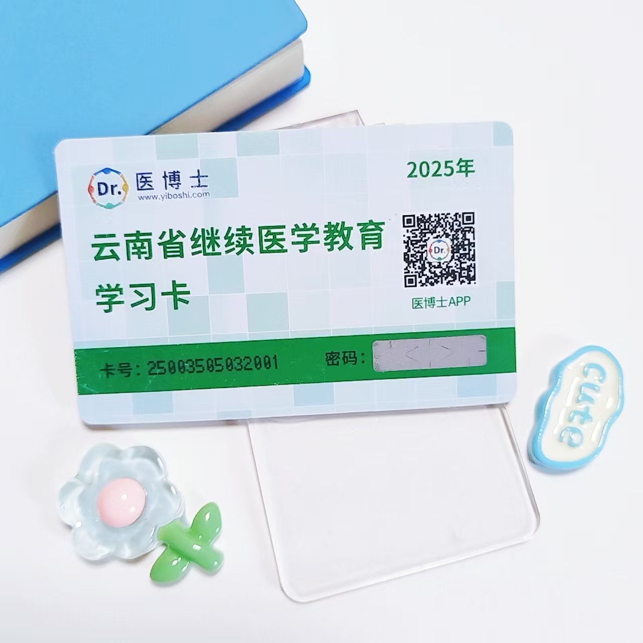 刮刮2