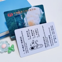 IC卡1