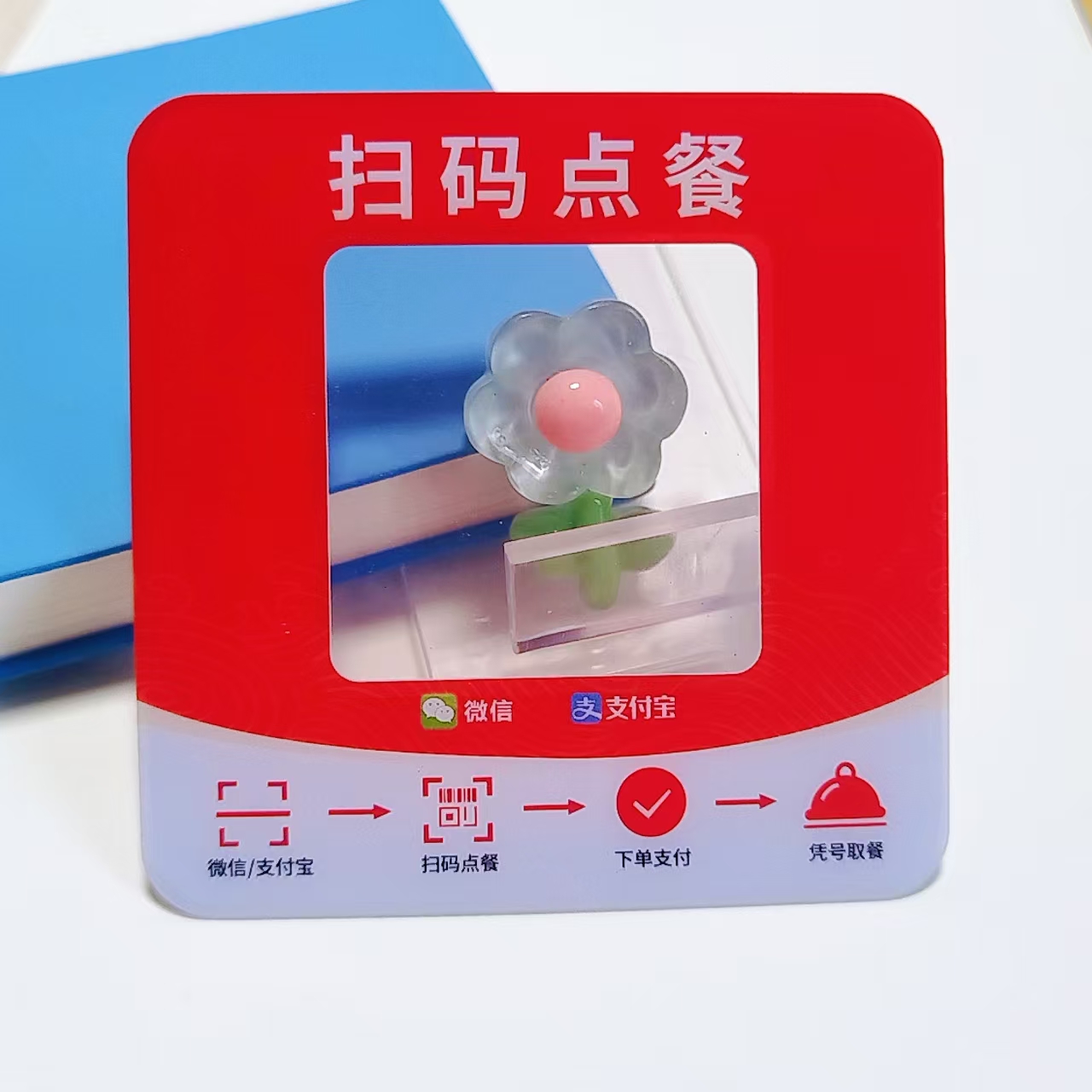透明卡1