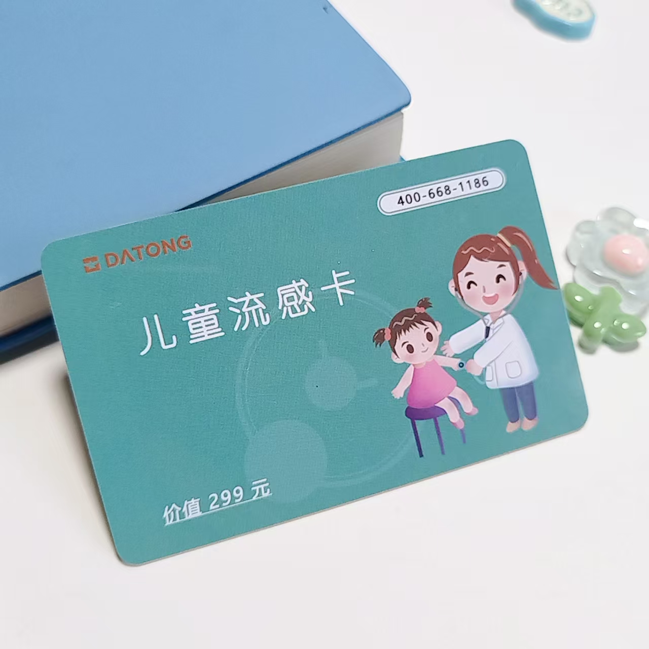 会员26