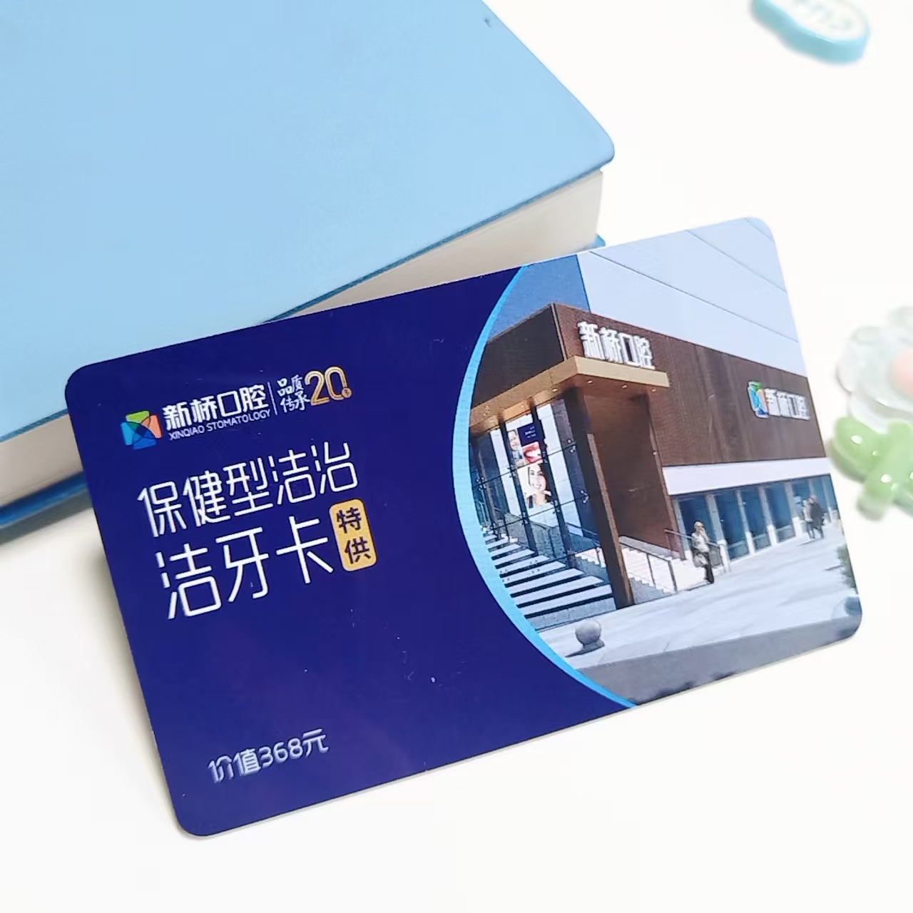 会员27