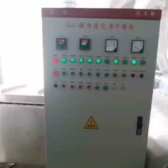 藕粉生产线视频-副本拷贝
