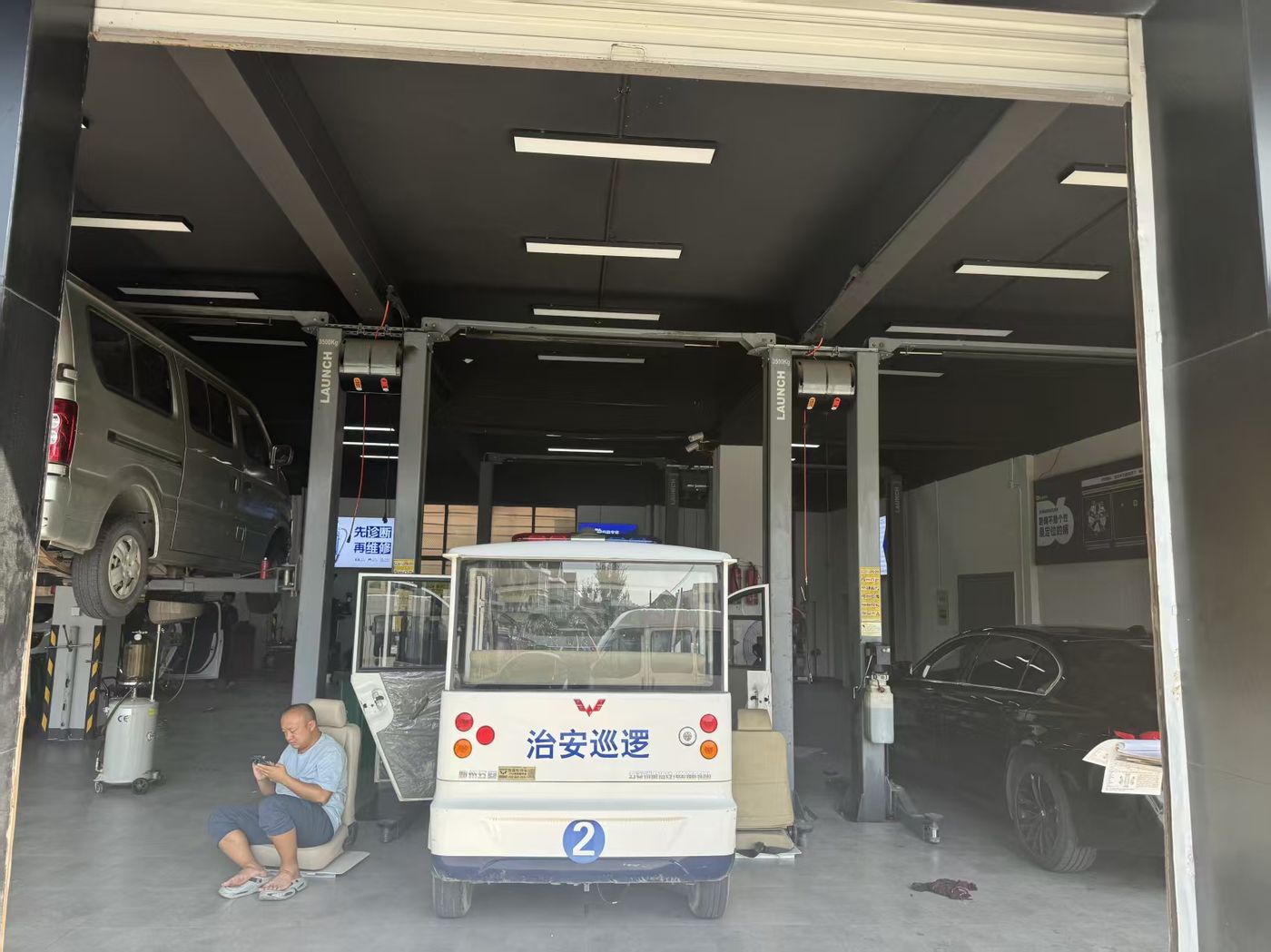 绿修邦全国连锁•绍兴柯桥杰通汽修实拍:维修车间全景