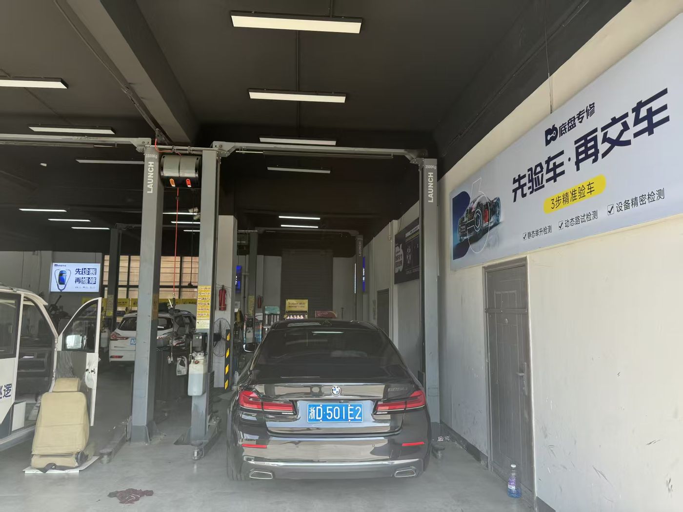 绿修邦全国连锁•绍兴柯桥杰通汽修实拍:标准维修工位