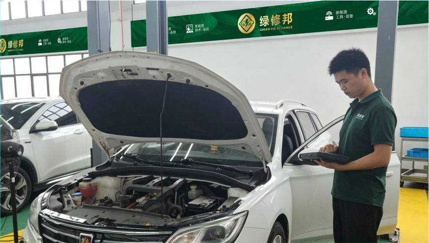 绿修邦新能源专修连锁总部旗舰店实拍:技师电脑诊断