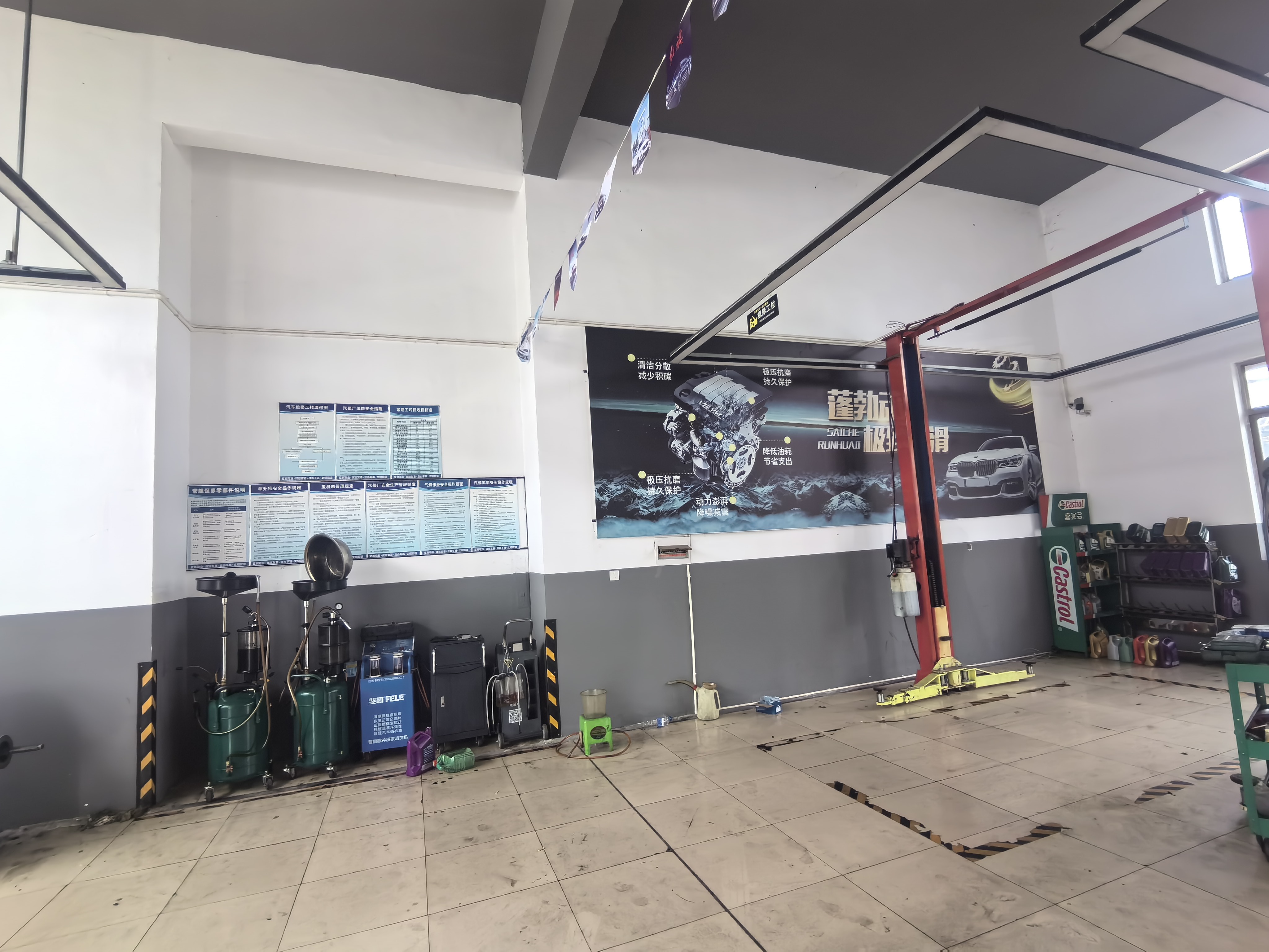绿修邦新能源汽车专修(嵊州花园北路店)实拍：11