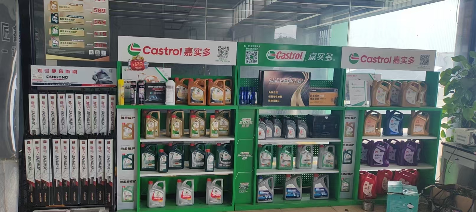 绿修邦新能源汽车专修(嵊州花园北路店)实拍：20
