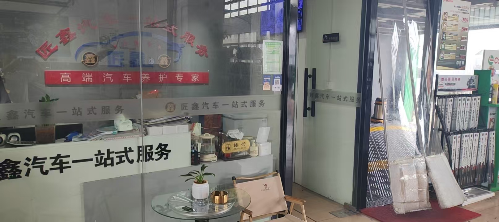 绿修邦新能源汽车专修(嵊州花园北路店)实拍：21
