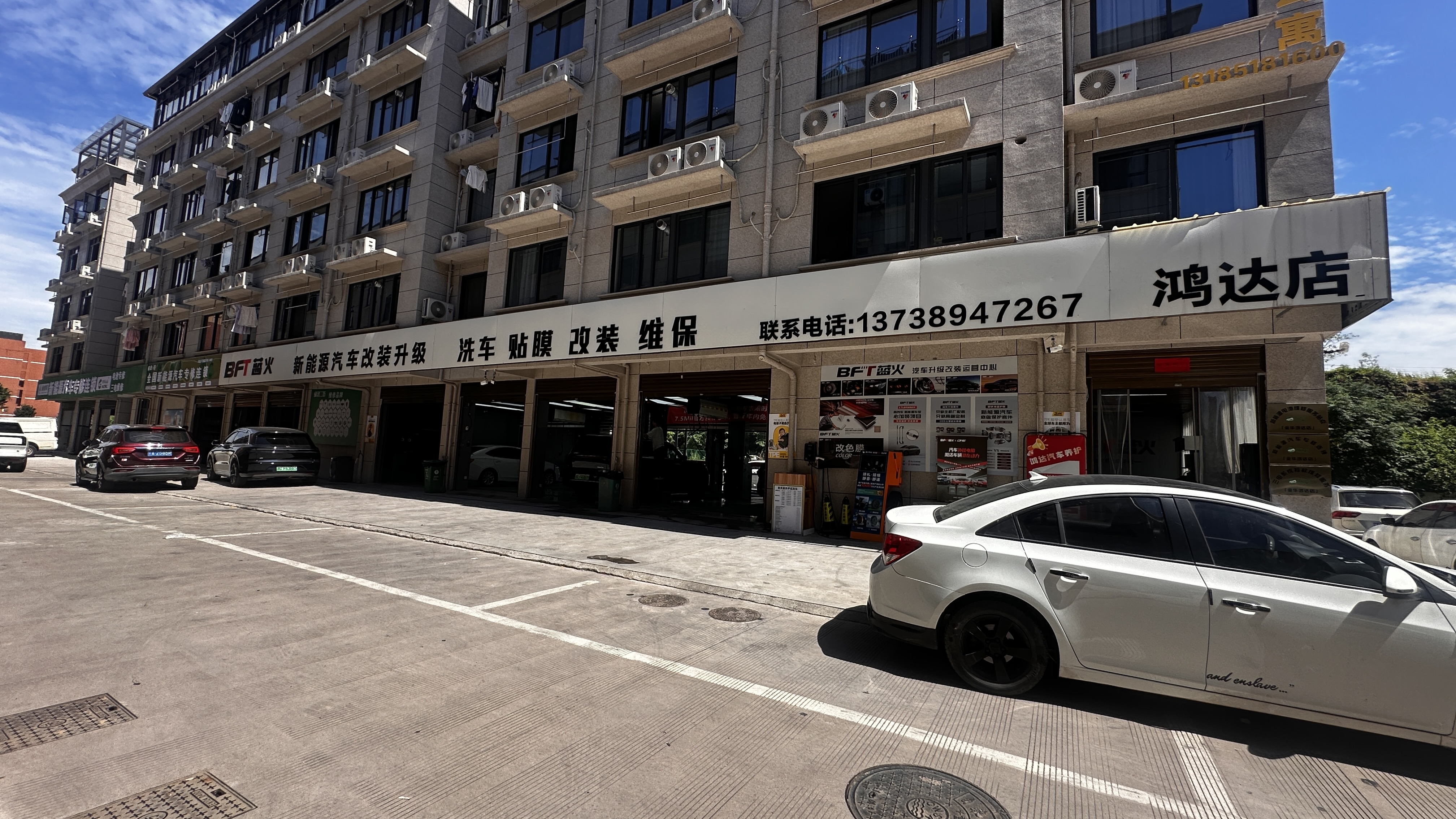 绿修邦新能源汽车专修连锁(金华店)实拍：03