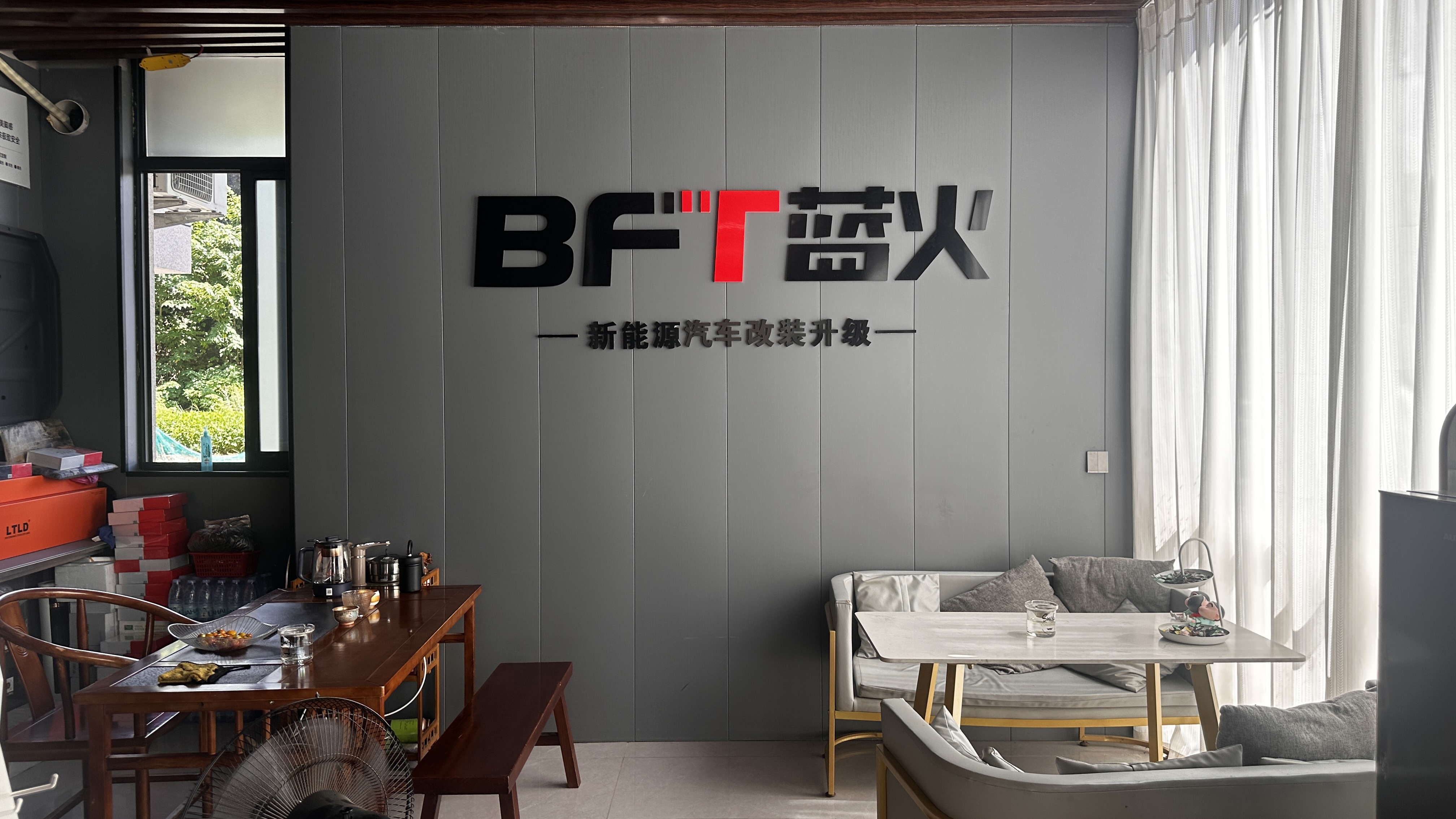 绿修邦新能源汽车专修连锁(金华店)实拍：21